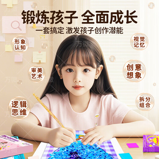 吴氏物语公主戳戳乐儿童手工DIY纸3-6岁女孩玩具4-5岁女儿生日礼物安静书 公主戳戳乐【3只】15款组合不重复 手工diy材料包换装贴纸玩具