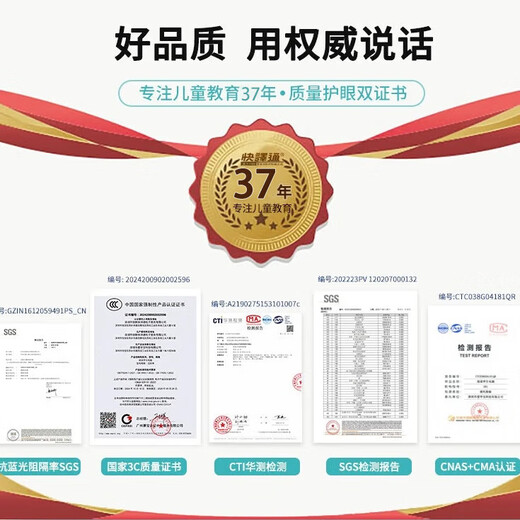 Kuaiyitong AI early education tablet educational children's learning machine preschool kindergarten Chinese mathematics English early education machine young-to-school connection point reading machine primary school curriculum synchronization anti-fall eye protection version orange with protective cover/tempered film 1-12 years old early education + all primary school age groups + APP download/64GB