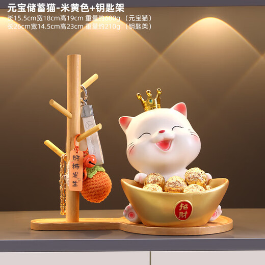 Yunya Lucky Cat Wohnzimmer Eingangsaufbewahrungsschlüssel und wohlhabende Ornamente für Hauseinrichtungsdekorationen bewegte Geschenke Yuanbao Rettung Katze + Holzrahmen + Fotorahmen + Ballon Katze 2 Katzen