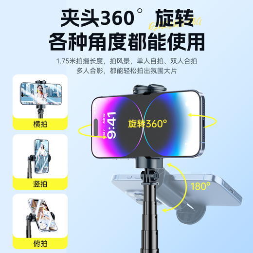 
Zhiguozhe [Zoom Diudou Rod] Selfie triple phone stand portable travel artifact 360 degree rotating anti-shake three-axis gimbal and shooting live broadcast multi-function