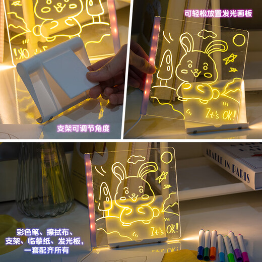 Snaen (Snaen) children's glowing drawing board erasable boys and girls DIY painting color writing board painting board toy birthday gift