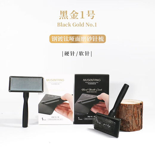 Musentang Black Gold No. 1 Steel Titanium Coated Needle Comb Pet Massage Comb Cat Comb Dog Hair Comb Removal of Floating Hair Removal Massage and Smooth Hair Black Gold No. 1 Needle Comb (Hard Needle)