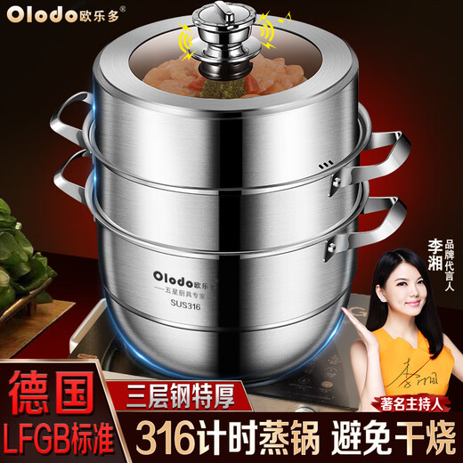 Olodo antibacterial 316 stainless steel steamer three-layer thickened compound bottom soup pot with steamer basket and raised lid universal for gas induction cooker 316 extra thick timer bell steamer 3 layers 30cm