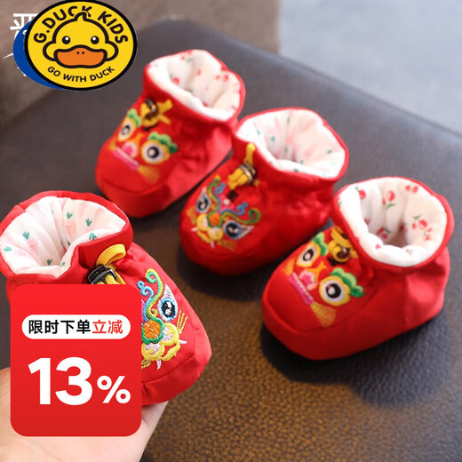 G.duck tiger toe shoes baby shoes winter 0 to March male baby one year old shoes red velvet warm cotton shoes front shoes for women drunken red R306-5 spring and autumn style inner length 13cm reference foot length 11.5-12cm approx.