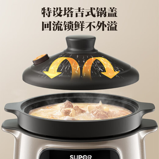 Supor electric stew pot household 3-5L large-capacity electric stew pot for soup, multifunctional electric casserole and soup pot, fully automatic purple sand electric stew pot, electric stew pot, soup and stew all-in-one electric pot, micro-pressure quick stew DG30YC875 3L