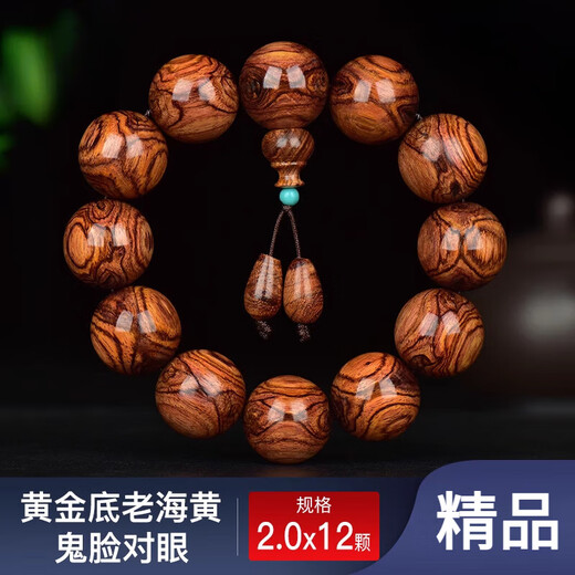 Pangdonglai -Qualität Huanghuali -Armband mit einem Ding, Bild 20 mm Meer gelber Gesicht mit einem Gesicht mit einem Gesicht mit einem Gesicht mit einem Gesicht mit einem Gesicht mit einem Gesicht mit einem Gesicht mit einem Gesicht mit einem Gesicht mit einem Gesicht mit einem Gesicht mit einem Gesicht mit einem Gesicht mit einem Gesicht mit einem Gesicht mit einem Gesicht mit einem Gesicht mit einem Gesicht mit einem Gesicht mit einem Gesicht mit einem Gesicht mit einem Gesicht mit einem Gesicht mit einem Gesicht mit einem Gesicht mit einem Gesicht mit einem Gesicht mit einem Gesicht mit einem Gesicht mit einem Gesicht mit einem Gesicht mit einem Gesicht mit einem Gesicht mit einem Gesicht mit einem Gesicht mit einem Gesicht mit einem Gesicht mit einem Gesicht mit einem Gesicht mit einem Gesicht mit einem Gesicht mit einem Gesicht mit einem Gesicht mit einem Gesicht mit einem Gesicht mit einem Gesicht mit einem Gesicht mit einem Gesicht mit einem Gesicht mit einem Gesicht mit einem Gesicht mit einem Gesicht mit einem Gesicht mit einem Gesicht. face with a face with a face with a face with a face with a face with a face with a face with a face with a face with a face with a face with a face with a face with a face with a face with a face with a face with a face with a face with a face with a face with a face with a face with a face with a face with a face with a face with a face with a face with a face with a face with a face with a face with a face with a face with a face with a face with a face with a face with a face with a face with a face with a face with a face with a face with a face with a face with a face with a face with a face with a face with a face with a face with a face with a face with a face with a face with a face with a face with a face with a face with a face with a face with a face with a face with a face with a face with a face with a face with a face with a face with a face with a face with a face with a face with a face with a face with a face with ein Gesicht mit einem Gesicht mit einem Gesicht mit einem Gesicht mit einem Gesicht mit einem Gesicht mit einem Gesicht mit einem Gesicht mit einem Gesicht mit einem Gesicht mit einem Gesicht mit einem Gesicht mit einem Gesicht mit einem Gesicht mit einem Gesicht mit einem Gesicht mit einem Gesicht mit einem Gesicht mit einem Gesicht mit einem Gesicht mit einem Gesicht mit einem Gesicht mit einem Gesicht mit einem Gesicht mit einem Gesicht mit einem Gesicht mit einem Gesicht mit einem Gesicht mit einem Gesicht mit einem Gesicht mit einem Gesicht mit einem Gesicht mit einem Gesicht mit einem Gesicht mit einem Gesicht mit einem Gesicht mit einem Gesicht mit einem Gesicht mit einem Gesicht mit einem Gesicht mit einem Gesicht mit einem Gesicht mit einem Gesicht mit einem Gesicht mit einem Gesicht mit einem Gesicht mit einem Gesicht mit einem Gesicht mit einem Gesicht mit einem Gesicht mit einem Gesicht mit einem Gesicht mit einem Gesicht mit einem Gesicht mit einem Gesicht mit einem Gesicht mit einem Gesicht mit einem Gesicht mit einem Gesicht mit einem Gesicht mit einem Gesicht mit einem Gesicht mit einem Gesicht mit einem Gesicht mit einem Gesicht mit einem Gesicht mit einem Gesicht mit einem Gesicht mit einem Gesicht mit einem Gesicht mit einem Gesicht mit einem Gesicht mit einem Gesicht mit einem Gesicht mit einem Gesicht mit einem Gesicht mit einem Gesicht. Gesicht mit einem Gesicht mit einem Gesicht mit einem Gesicht mit einem Gesicht mit einem Gesicht mit einem Gesicht mit einem Gesicht mit einem Gesicht mit einem Gesicht mit einem Gesicht mit einem Gesicht mit einem Gesicht mit einem