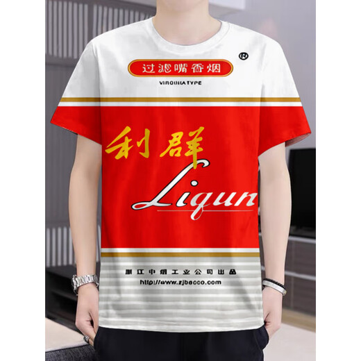 Ting Chen Zhonghua Zigarettenschachtel 3D bedrucktes T-Shirt Liqun Zigarette Zigarettenschachtel 3D bedrucktes runde Hals kurzärmelig T-Shirt Sommer Grün DX-1048 Eins Größe 110 Kinder 30-45jin [Jin gleich 0,5 kg]