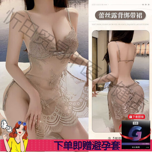 曼烟赠避孕套性感情趣内衣诱惑睡衣制服套装小胸火辣激情午夜魅力9194 【灰】蕾丝露背绑带裙 均码 建议体重80-130斤