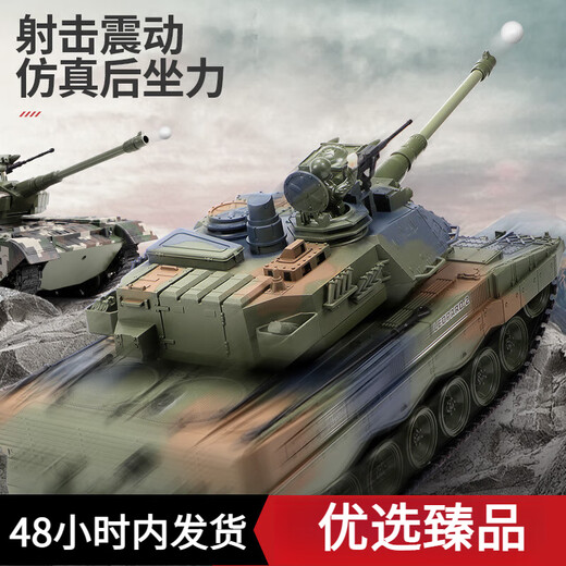 OSPIRO德国品质遥控车遥控虎式坦克履带式金属充电动可发射儿童玩具礼物 合金履带50cm美国 火力