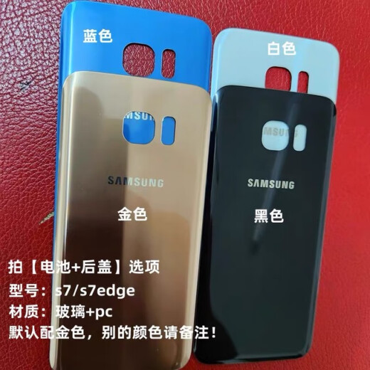 三星（SAMSUNG）三星s8电池s7 S8+手机s9 s10+ s6e+原装note58920G9550 S10电池G9730
