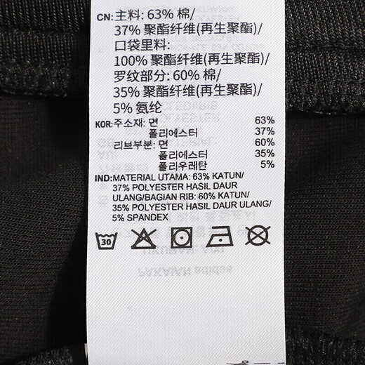 阿迪达斯 （adidas）官方舰店男装夹克 新款运动服跑步健身训练休闲时尚夹克外套 双面针织-立领拉链/店长推荐 M