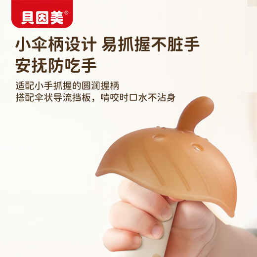 Beingmate Teething Glue Baby Oral Appetite Period 0-3-6 Months Baby Bite Le Silicone Teething Stick Anti-eating Hand Soothing Toy