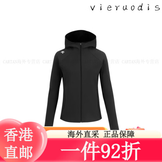 DescenteBodyflex Frauen Sportjacke Frauen tra pl-Kanarygreen XS (155/76A) Alle Größe