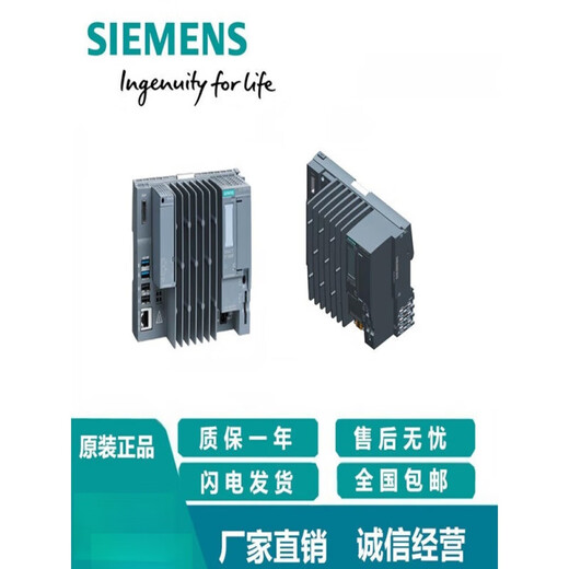 西门子（SIEMENS）原装PLC S7-1500 CPU模块1511 1515 1516 1517T-2/3PN 6ES7511-1TK01-0AB0