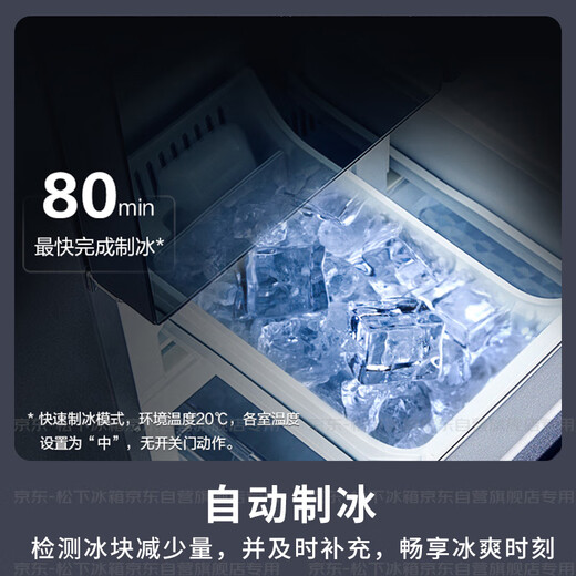 Panasonic 528L French multi-door mirror refrigerator household ultra-thin embedded air-cooled frost-free automatic ice making energy-saving first-class energy efficiency NR-F543TXE-M national subsidy