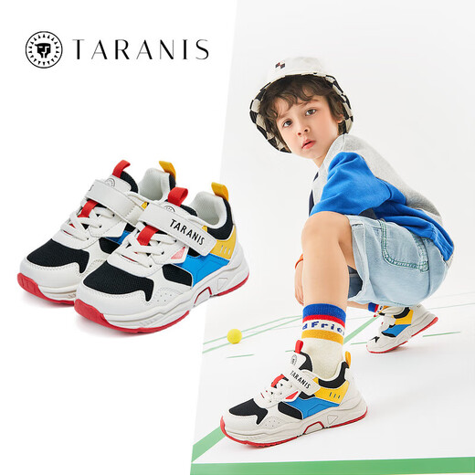 Terranis children's shoes autumn boys' sports shoes non-slip dad shoes running shoes baby breathable casual shoes white/black/blue 28
