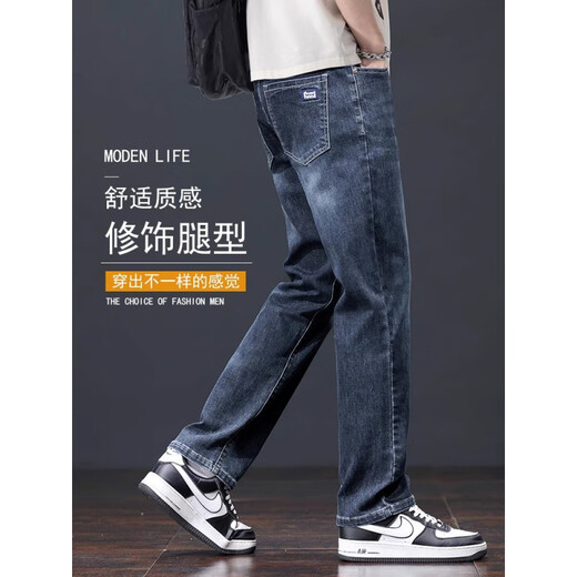 花花公子;PLAYBOY牛仔裤男士直筒宽松薄款男裤2025新款夏季高端休闲长裤子男春夏季 825蓝色【夏】 薄款 34