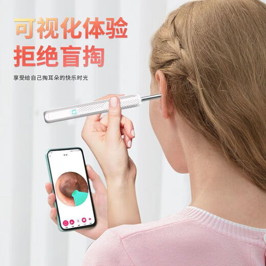 
Visual ear piercing spoon intelligent wireless high-definition visual high-definition luminous ear piercing artifact otoscope ear piercing spoon black [wireless connection to mobile phone - refuse to blindly dig] 2025 model [9900W extremely clear] applicable to all ages