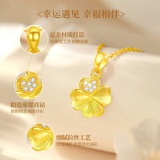 Chinese gold four-leaf clover gold necklace for women 2025 new diamond pendant Chinese Valentine's Day gift for girlfriend and wife's birthday pure gold pendant free S925 chain + certificate gift box