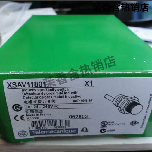 New Schneider proximity switch XSAV11801 V12801 V11373 V12373 Speed ​​measuring sensor XSAV11373