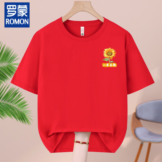 
ROMON (ROMON) College Entrance Examination Red Short-sleeved T-shirt Men and Women Must Pass Every Examination Golden List Tips Must Win for High School Entrance Examination Clothes Class Clothes Must Win for College Entrance Examination -829-Red S /(80-95Jin[Jin equals 0.5 kg])