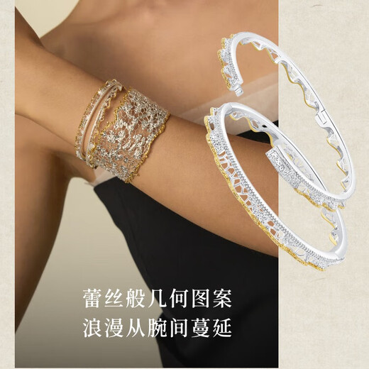 OOAK new product launch Levis lace skirt series light luxury hollow lace bracelet fashion simple holiday gift Levis lace skirt bracelet (thin/small size/gold)
