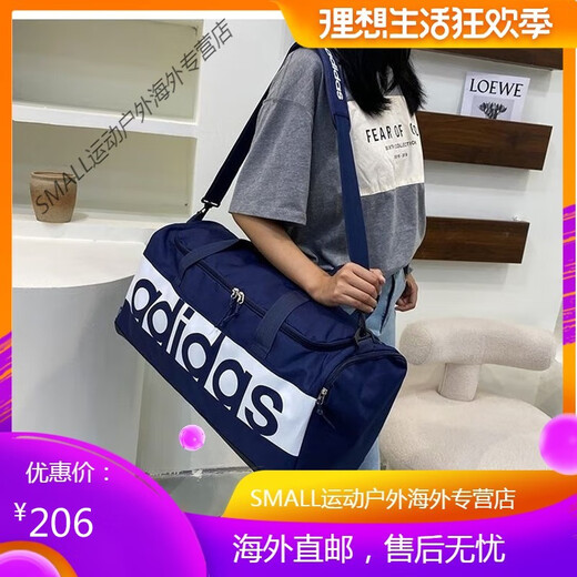 Adidas (adidas) Excursion Nouveau sac pour femmes grande capacité et séparation à sec Sac à main Sac de gymnase Sac de voyage masculin noir 3271