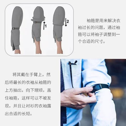 Robertson Sleeve Cuffs Shirt Sleeve Cuffs Arm Cuffs Armbands Sleeve Bands Men's and Women's Shirts Elastic Elastic Sleeve Ring Button Bartender Arm Cuffs Pressed Sleeves Shirt Sleeve Cuffs Black 1 Pair