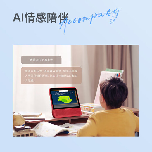 Wow Tmall Elf Smart Screen CC10 Learning Machine 10-inch Eye Protection Large Screen Large Model Video Call with Monitoring Audio Speaker New Year Gift