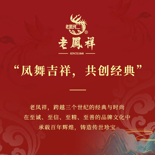 Lao Fengxiang S925 silver Eachother brooch, high-end women's light luxury and elegant birthday gift for girls, exquisite niche and practical, Eachother's brooch* light luxury high-end* brand gift box