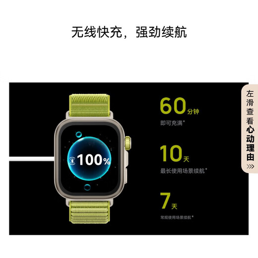 华为（HUAWEI）【国家补贴15%】WATCH FIT 4 Pro智能手表运动钛金属蓝宝石玻璃大屏健康管理NFC门禁男女心率 原野绿【甄选表带+精美表盘】