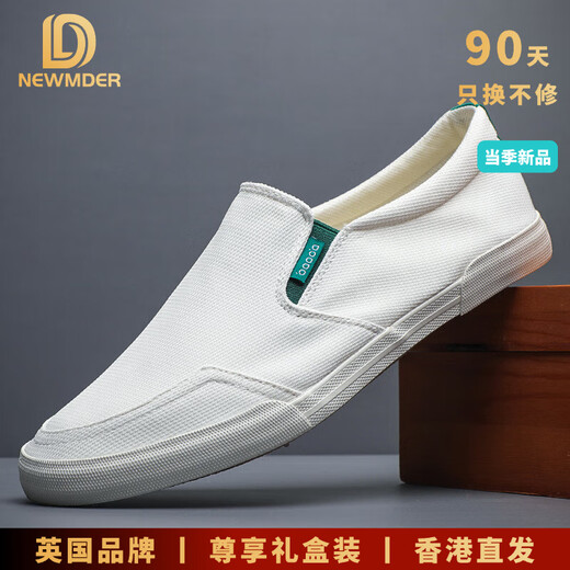 Chaussures de luxe international de la marque internationale pour hommes à une jambe à jambes à une jambe à jambes masculines 2025 Nouveaux chaussures paresseuses à séchage rapides gris haut de gamme (vitesse de spot) 42