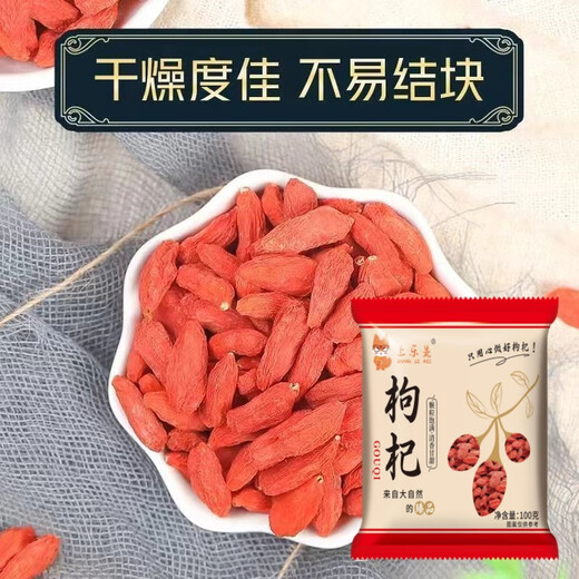 [Nettogewicht] Ningxias besonderer Grad Authentic Wild Red Wolfberry Bulk Semi Jin [Jin entspricht 0,5 kg] Neuer Ursprung ohne fleckigen Tee, der in Wasser getränkt ist [großer Großhandelspreis] 5000g