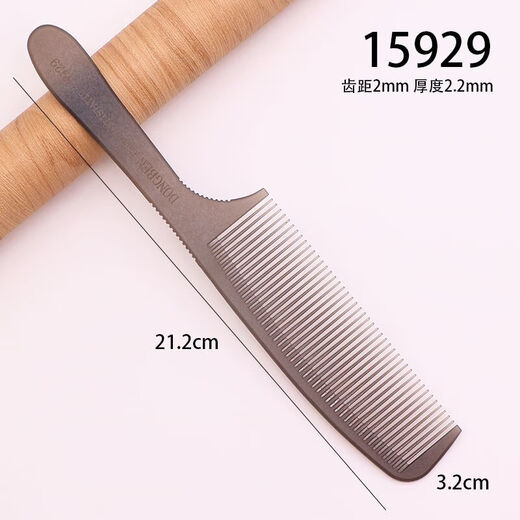 
LIVING HAPPY flat hair cut comb special haircut comb for hair salon for men and women's hair apple comb push flat hair comb old style 15929 [more hard]
