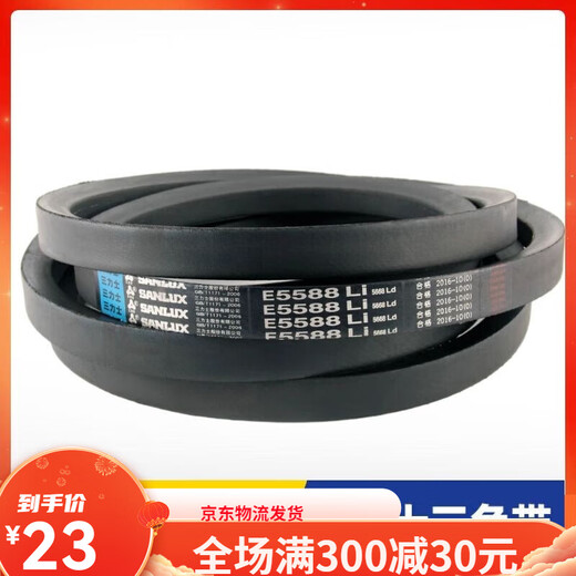 三力士三角皮带A1041Li A1050 A1060 A1067 A1080 A1092传动带A型 A1050 Li