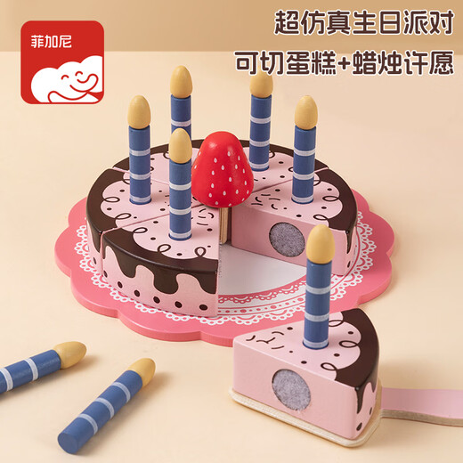 Casa para niños de Figani jugando pastel de pizza con juego de juguetes para bebés pequeños y niñas regalos de cumpleaños