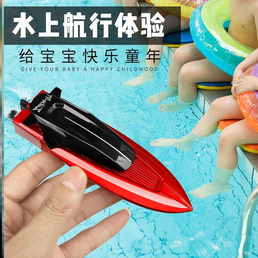 迷你遥控船超小型无线充电翻转快艇潜水艇儿童戏水上逗鱼男孩玩具 水陆两栖车-蓝色-2.4G-F60 标配充电-带遥控器电池+工具