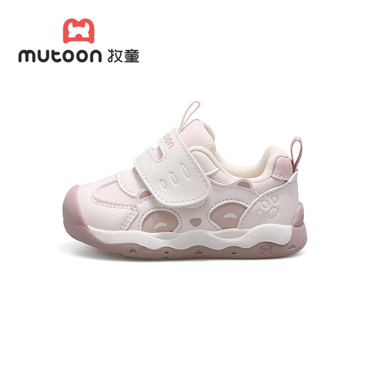 Shepherd boy's stable shoes men's 25 autumn baby toddler original panda shoes soft sole anti-collision girls' shoes Panda pink 20