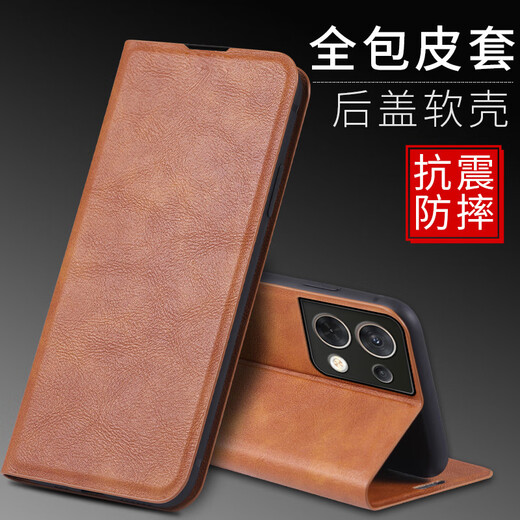 越晴适用 OPPOReno9 Pro +手机壳翻盖式皮套保护套前后壳全包防摔外壳防指纹卡包男女款 OPPOReno9Pro+【中国红】