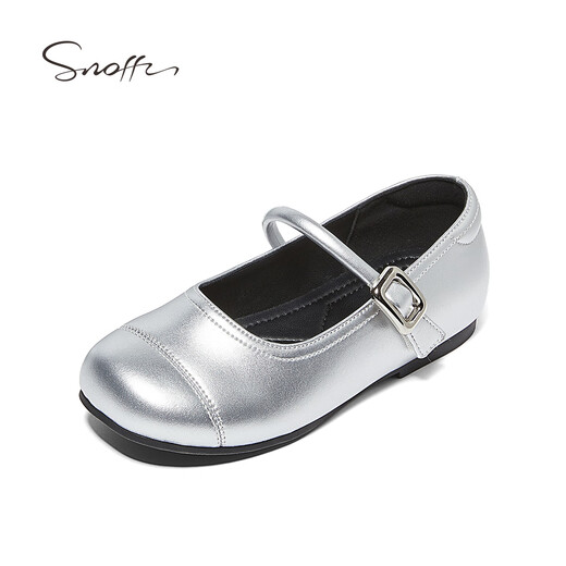 Snuffy girls leather shoes autumn new soft sole fashion versatile little princess shoes moonlight silver 28 foot length 17.5cm