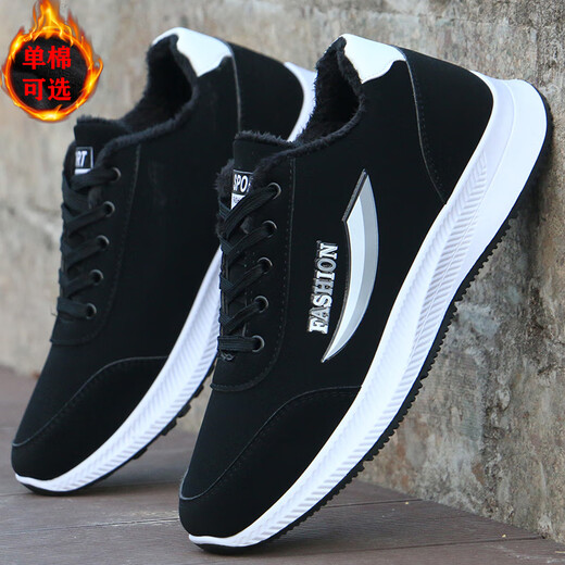 
Spider King autumn and winter men's sports shoes plus velvet thickened men's shoes warm cotton shoes casual shoes anti-slip work shoes 9227 black and white [cotton shoes] 40