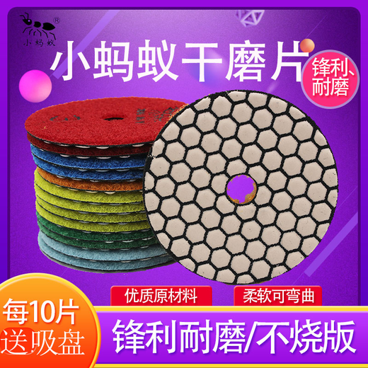 Chuxin Little Ant Dry Polishing Tablet Marble Stone Polishing Tablet Angle Grinder Saw Blade Dry Polishing Tablet Sticking Disk Grinding Ceramic Tile Grinding Tablet Diameter 100/1# 10 Pieces Packed with Sticking Disk
