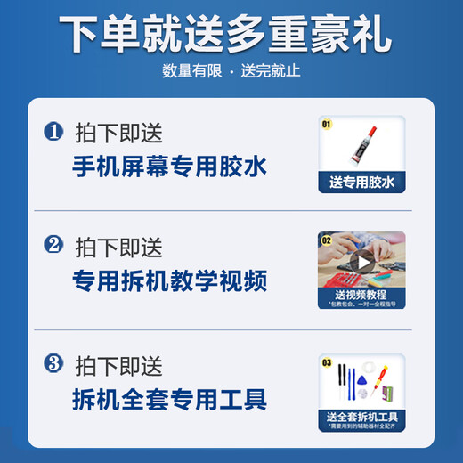 飞数宝（FeiShuBao）屏幕适用于小米mix3屏幕总成带框MIX3代手机屏幕mix3内外屏一体屏液晶屏显示屏触摸屏 小米mix3 屏幕总成 【新全彩】