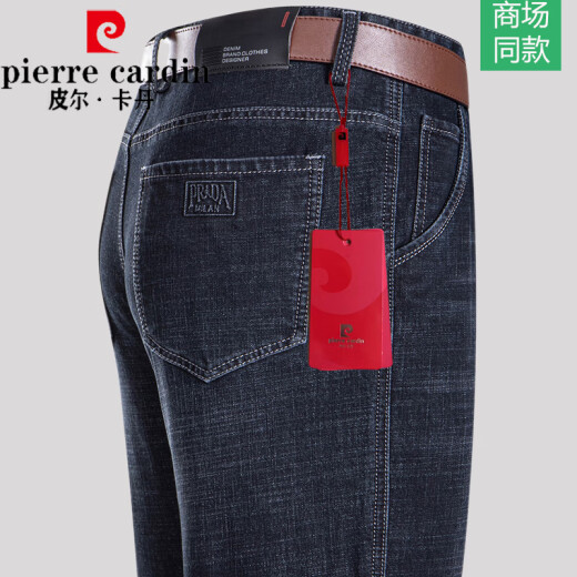 
Pierre cardin high-end light luxury men's spring and summer thin men's pants casual denim pants straight high waist loose middle-aged and elderly men's pants Middle-Black [B3890 summer] thin 40 waist circumference [3 feet 1]
