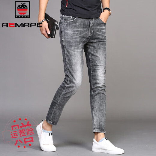 Aemape Apple Summer Cropped Jeans Men's Slim Feet 5 New Smoke Grey Casual Stretch Men's Pantal's mince 1049 Pantalon recadré Gray Thin 32 2ft 5140-150Jin [Jin est égal à 0,5 kg]