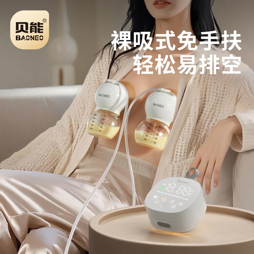 贝能免手扶吸奶器电动双边微震按摩母乳全自动集奶挤奶器小葫芦集乳器 【PLUS版】吸附更强*双杯体验
