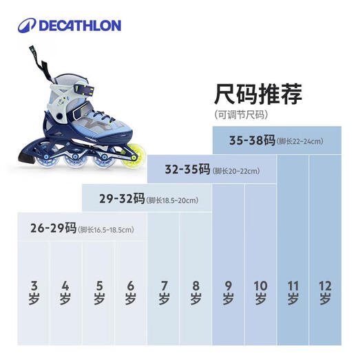 Decathlon children's adjustable safety and comfort roller skates space travel style 4663370