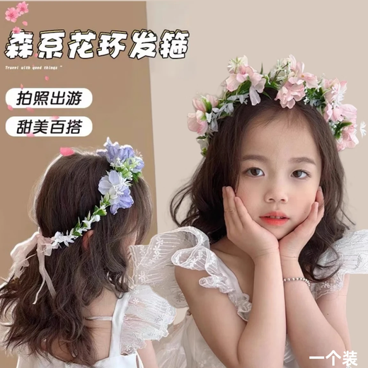 Muyu's new luminous garland children's adult princess dazzling headwear scenic holiday photo fairy glitter garland headband lilac purple garland headband one pack