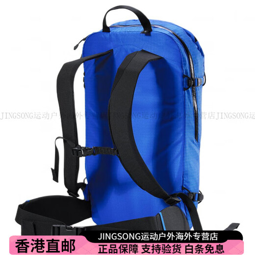 始祖鸟（ARC'TERYX）Micon16L轻便耐用大容量户外登山包双肩包男女情侣款蓝色时尚潮流 蓝色