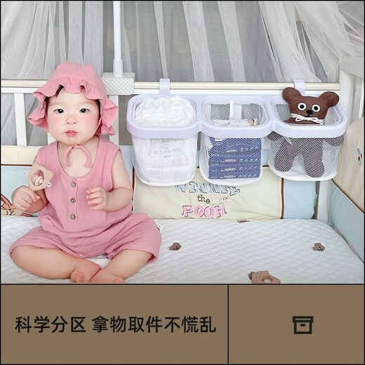 婴儿床挂篮尿布收纳袋床边围栏挂袋 多功能挂篮